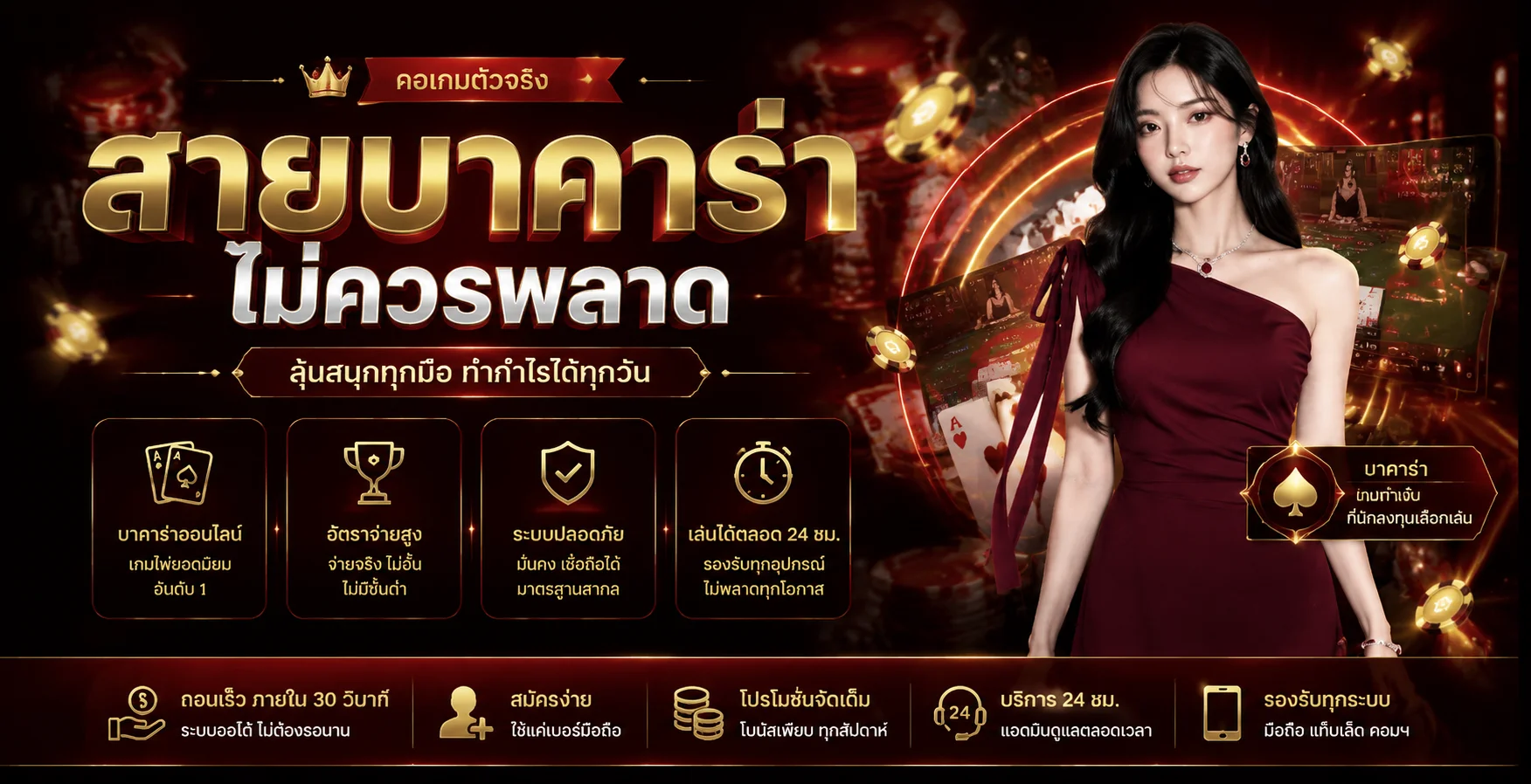 คาสิโนออนไลน์ firstbet168 บาคาร่าสดถ่ายทอดสด