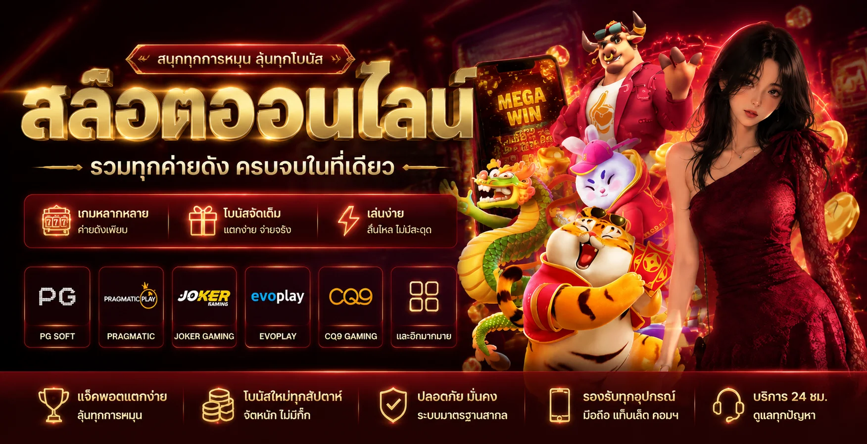 สล็อตออนไลน์ firstbet168 รวมค่ายเกมสล็อตชั้นนำ