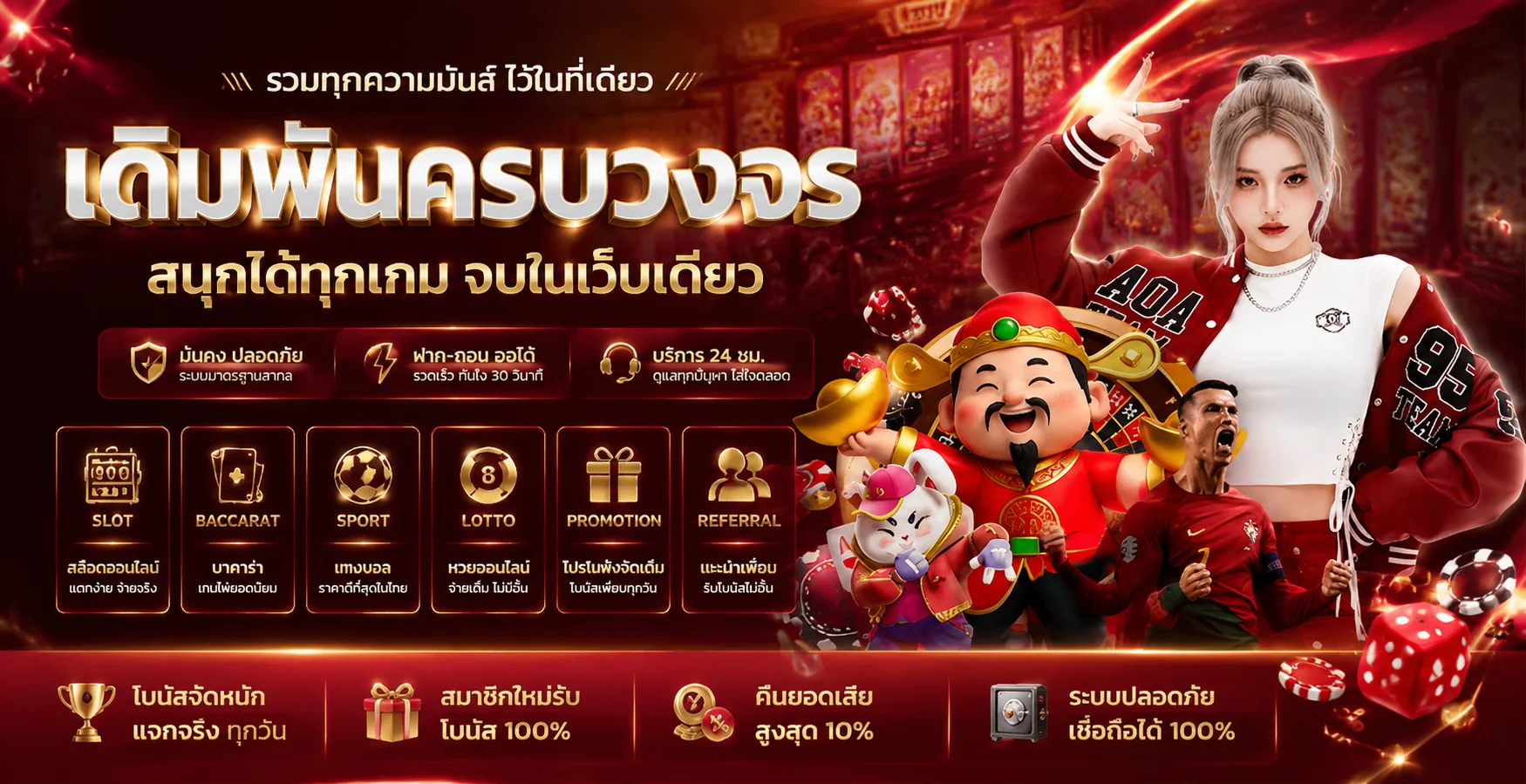 firstbet168 เว็บพนันออนไลน์ครบวงจร สล็อต คาสิโน บอล หวย