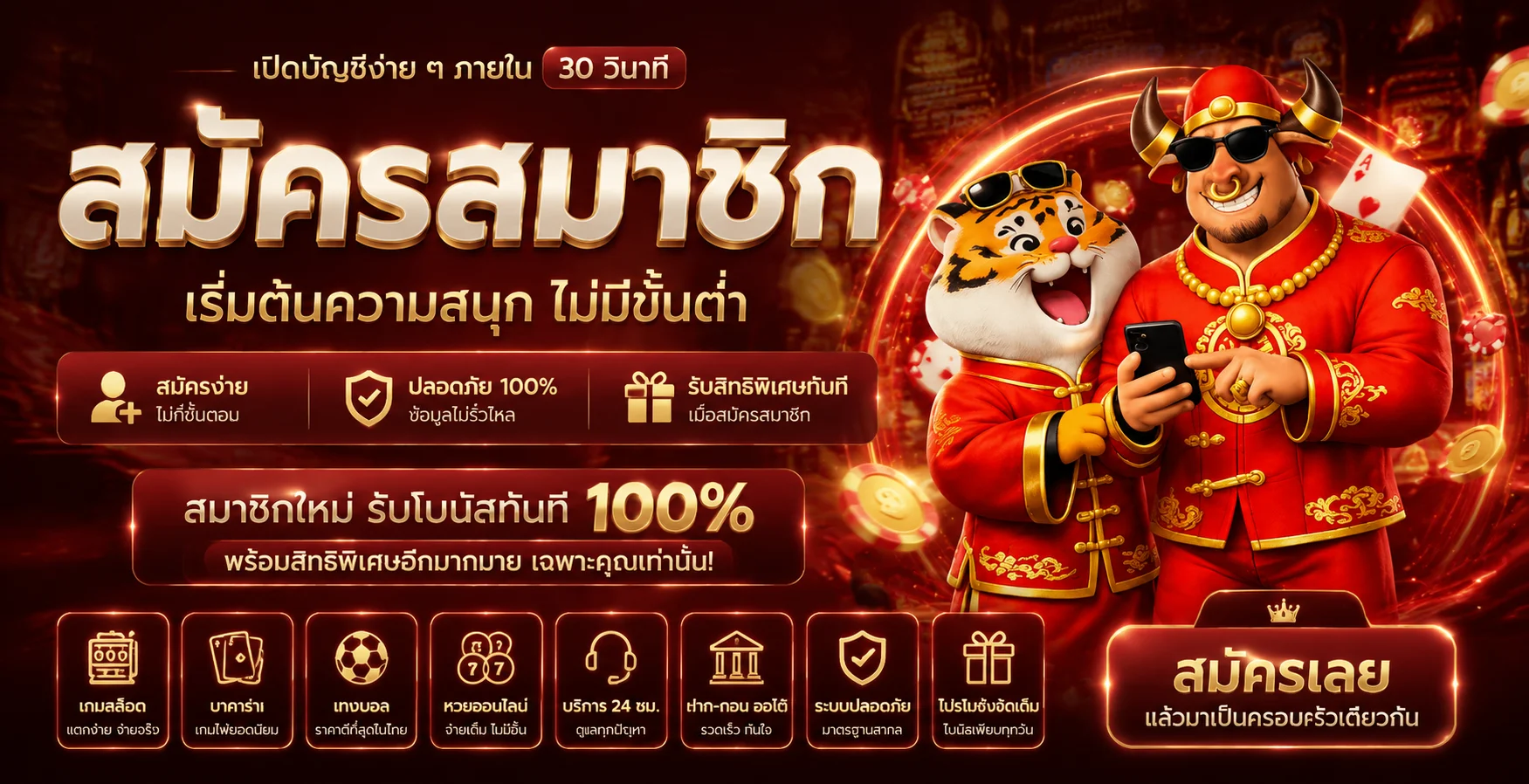 firstbet168 ทางเข้าเข้าสู่ระบบล่าสุด ปลอดภัย